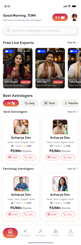 Astrofix Mobile App Home Screen